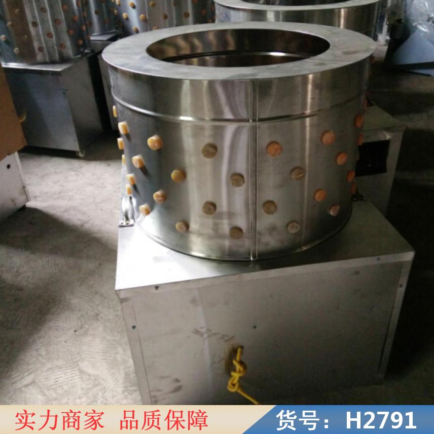 宏胜鸡脱毛机 全套设备脱毛机 不锈钢脱毛机货号H2791