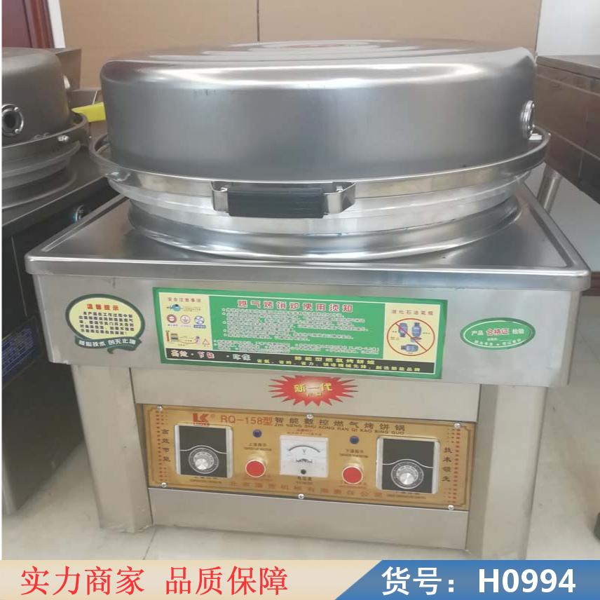 宏胜烤鱼炉 旋转燃气煎饼果子机 手工旋转煎饼机货号H0994