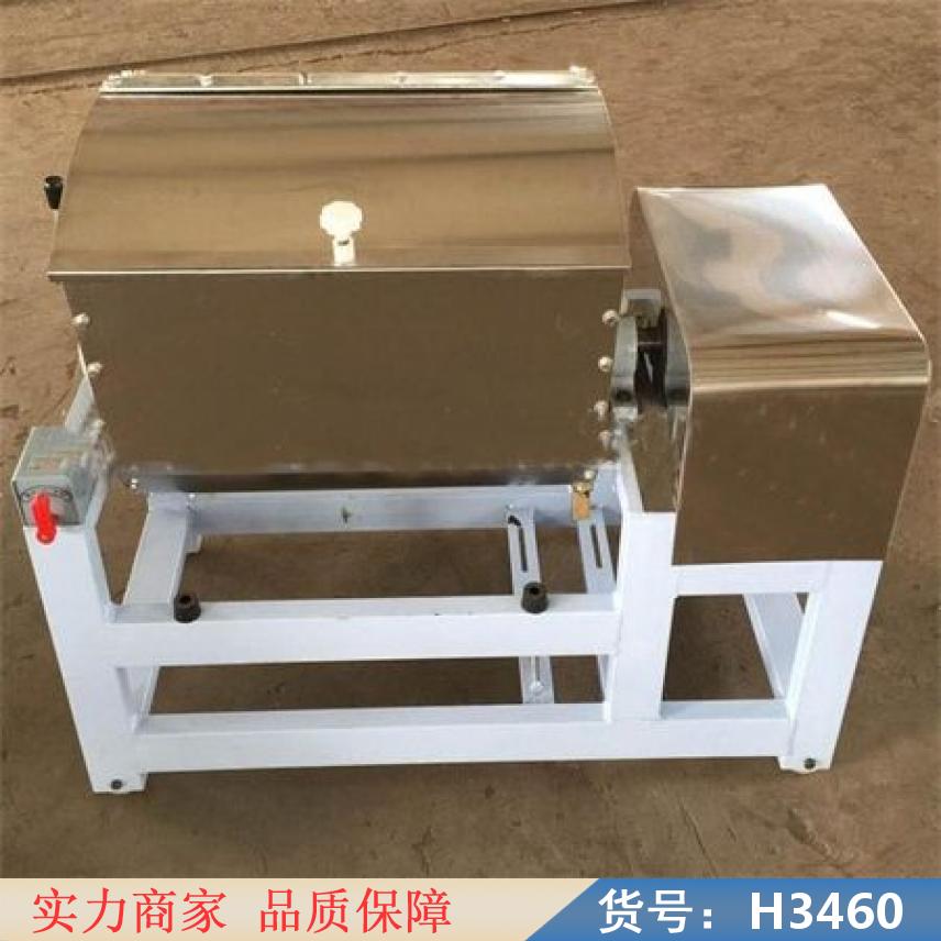 宏胜25型和面机 不锈钢和面机 立式和面机货号H3460