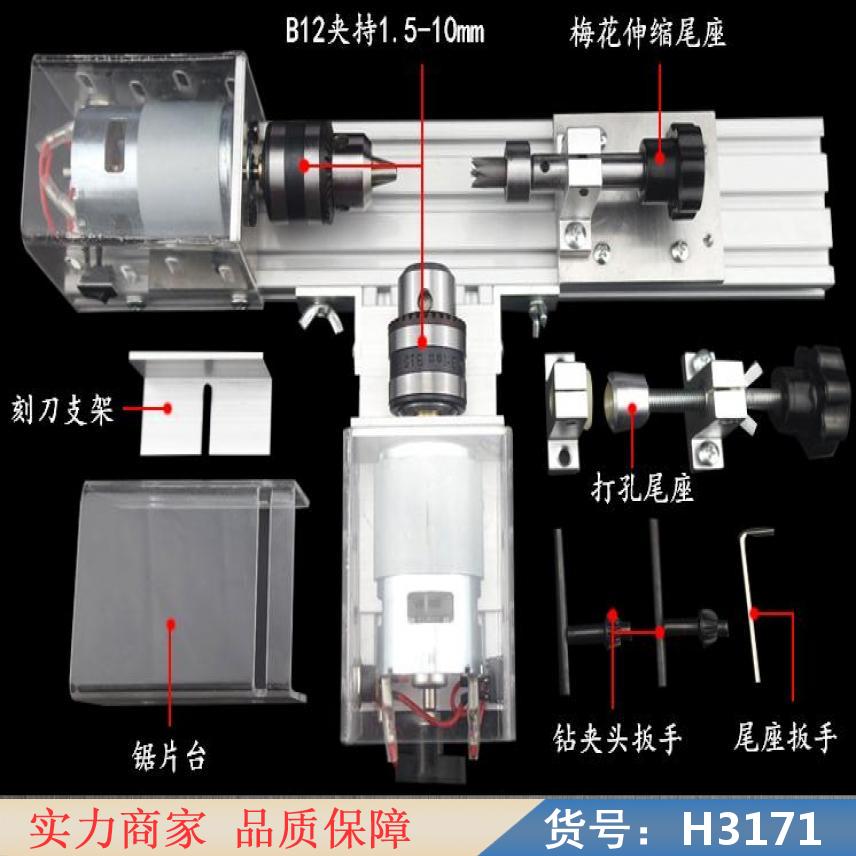 宏胜数控佛珠机 数控自动佛珠机 万向佛珠机货号H3171