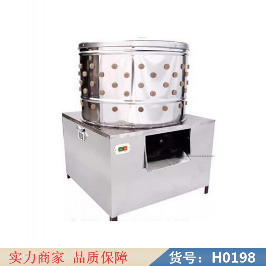 宏胜雏鸡脱毛机 全自动鸡鸭脱毛机 家禽脱毛机80型220V货号H0198