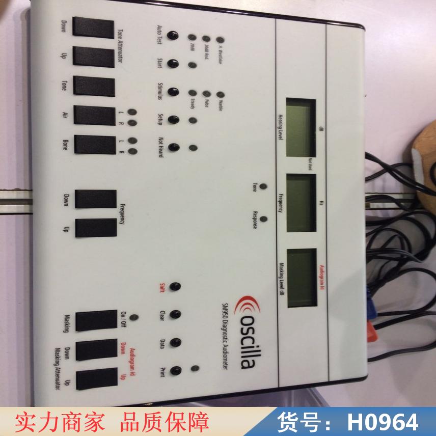 宏胜SM950听力计 电测听 听力分析仪货号H0964