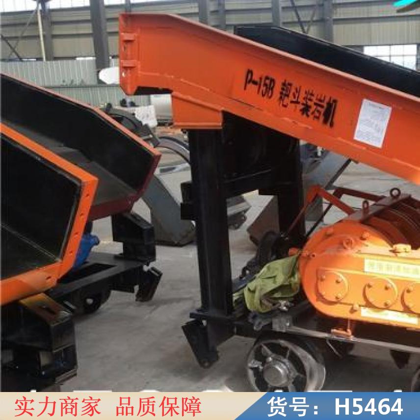 宏胜耙斗装岩机b30 耙斗装岩机p30b 耙斗式装岩机18米货号H5464