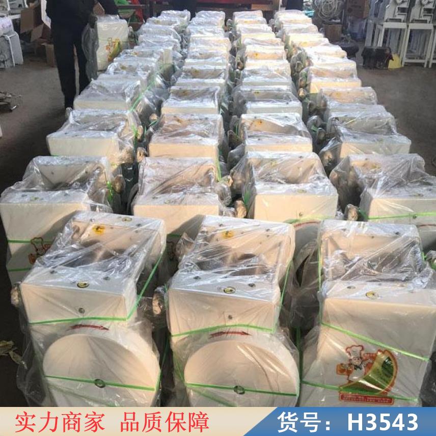 宏胜不锈钢商用面皮机 商用家用压面机 大中型压面机货号H3543