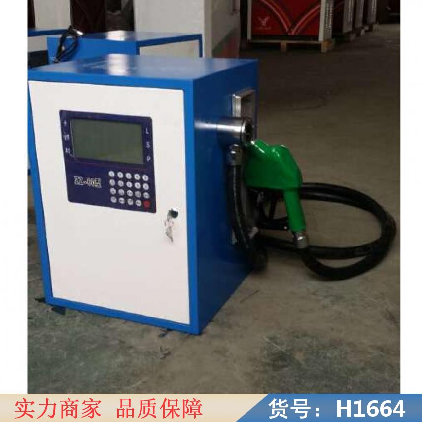 宏胜精准计量加油机 zz6012/24V泵大流量柴油机 12V2货号H1664