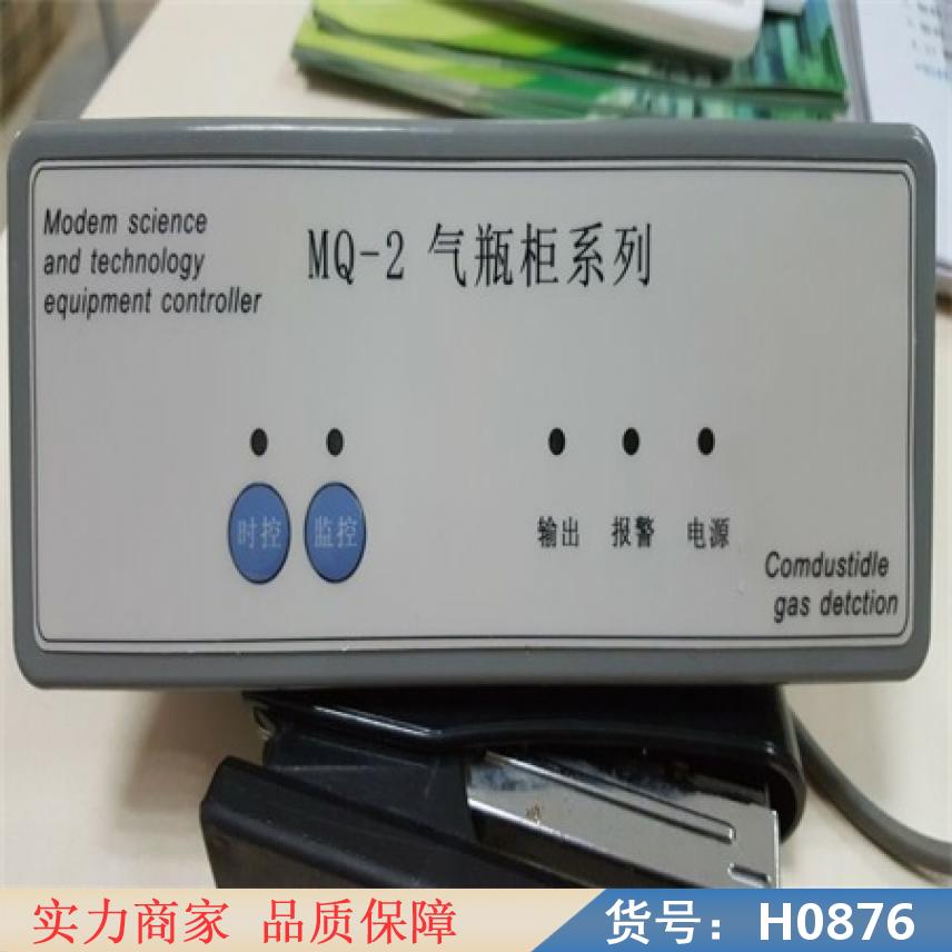 宏胜防爆气瓶柜感应报警器 氩气压力表报警器 气瓶柜声光报警器货号H0876
