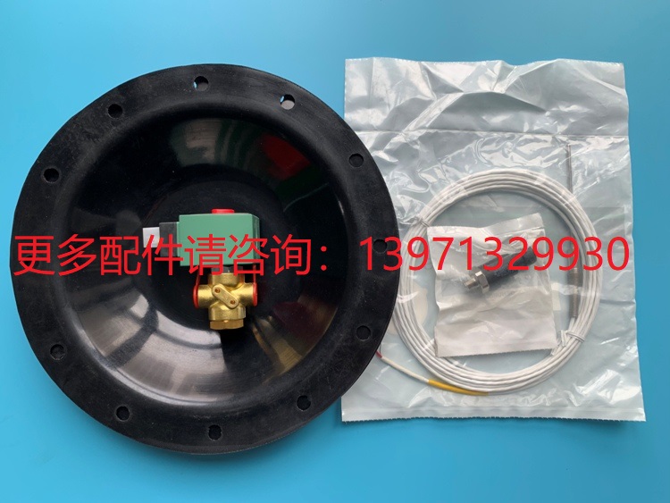 寿力空压机SC8320G186电磁阀88290023-258压力传感器02250141-442
