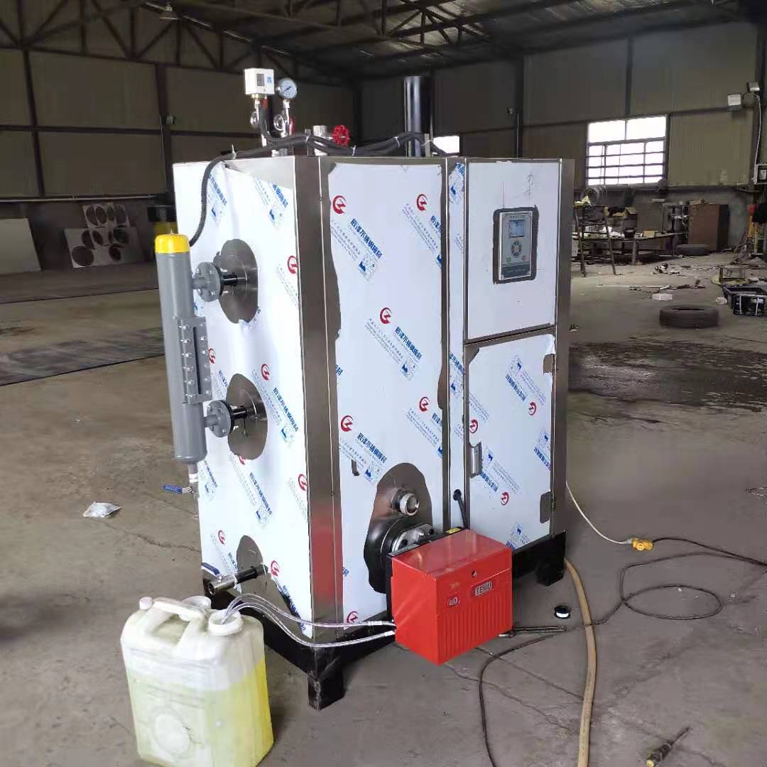 50kg天然气蒸汽发生器 小型立式燃气蒸发器 自动蒸汽锅炉