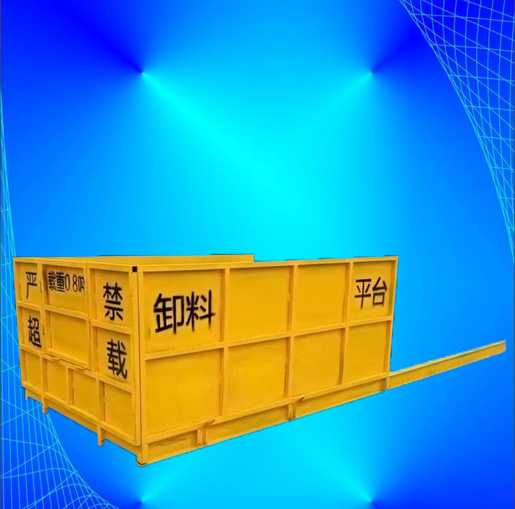 永邦 江西   小型落地式卸料平台  新型工地卸料平台  新型抽屉式升降卸料平台