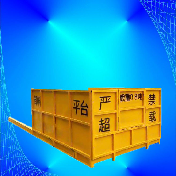 永邦 云南 落地式卸料平台  新型建筑悬挑式卸料平台  伸缩升降式卸料平台