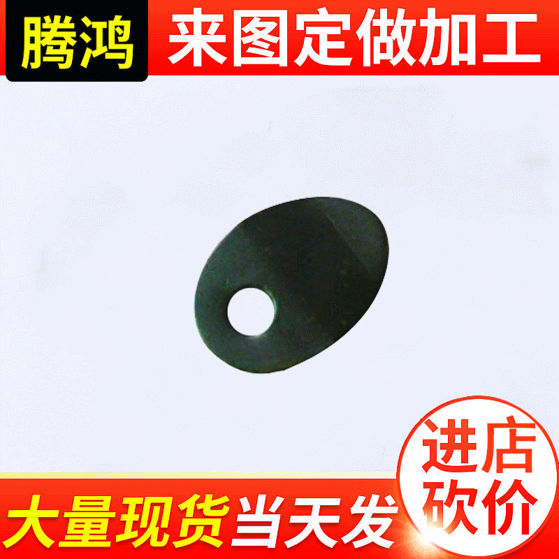 腾鸿 相框背板配件 相框单孔挂钩批发
