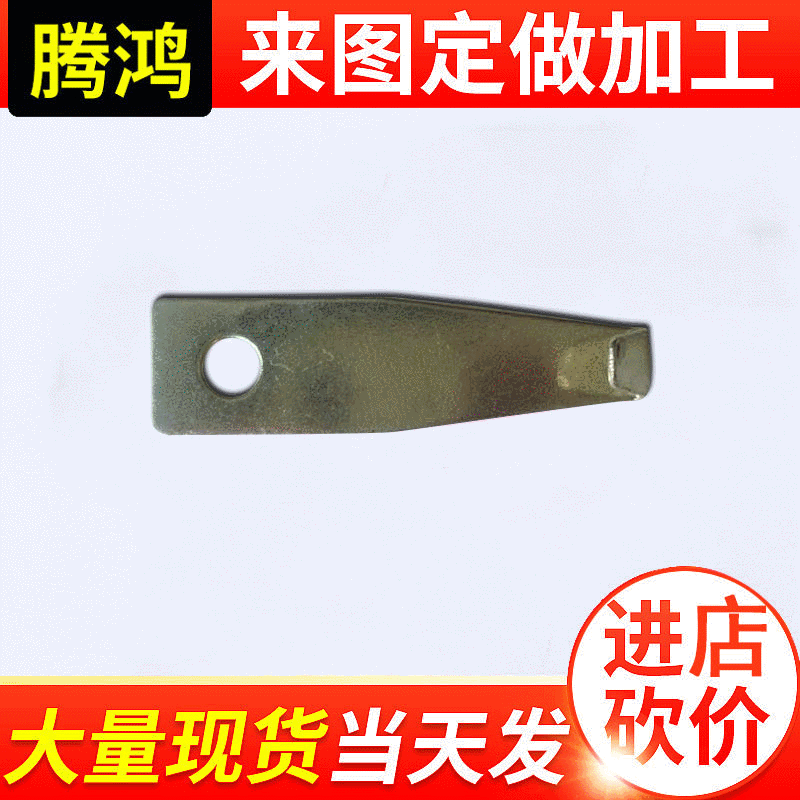 腾鸿 相框挂钩 S型挂钩现货批发