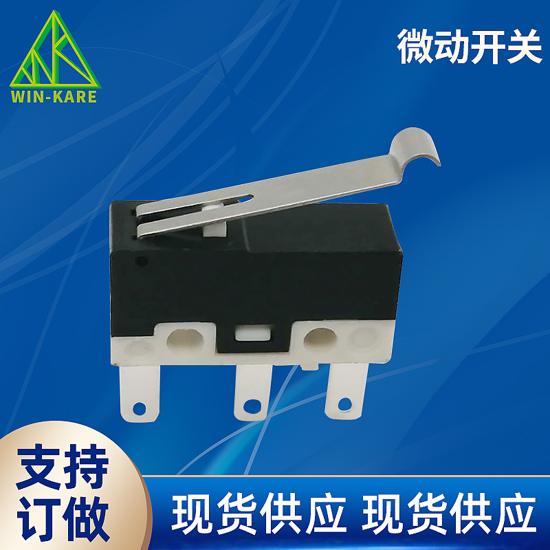 小型电力系统电器设备微动开关 仪器仪表微动开关
