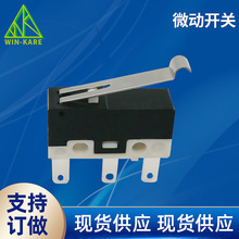 小型电力系统电器设备微动开关 仪器仪表微动开关