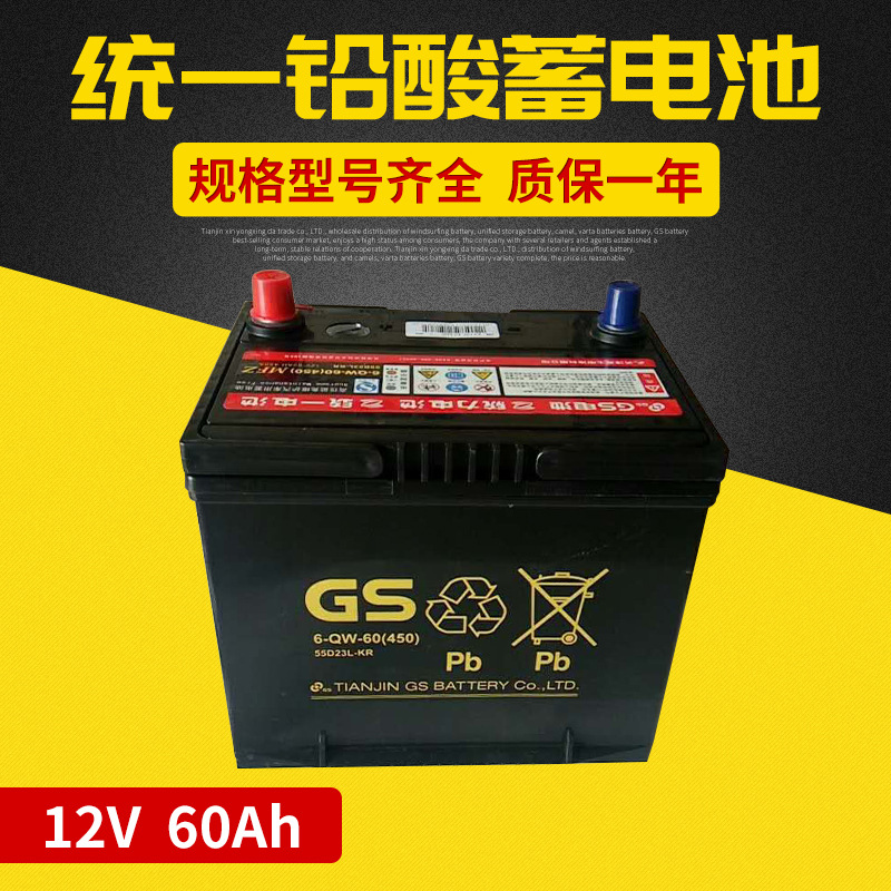 免维护蓄电池 统一56093铅酸电瓶 12v60ah蓄电池批发