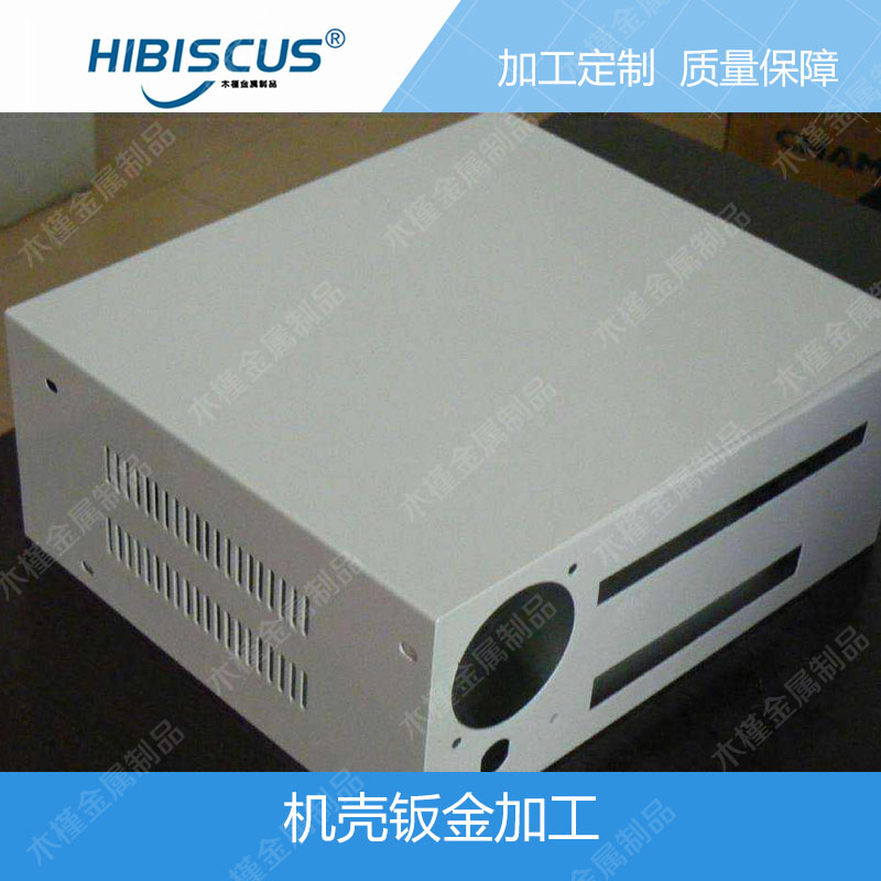 太仓金属钣金加工外壳厂家