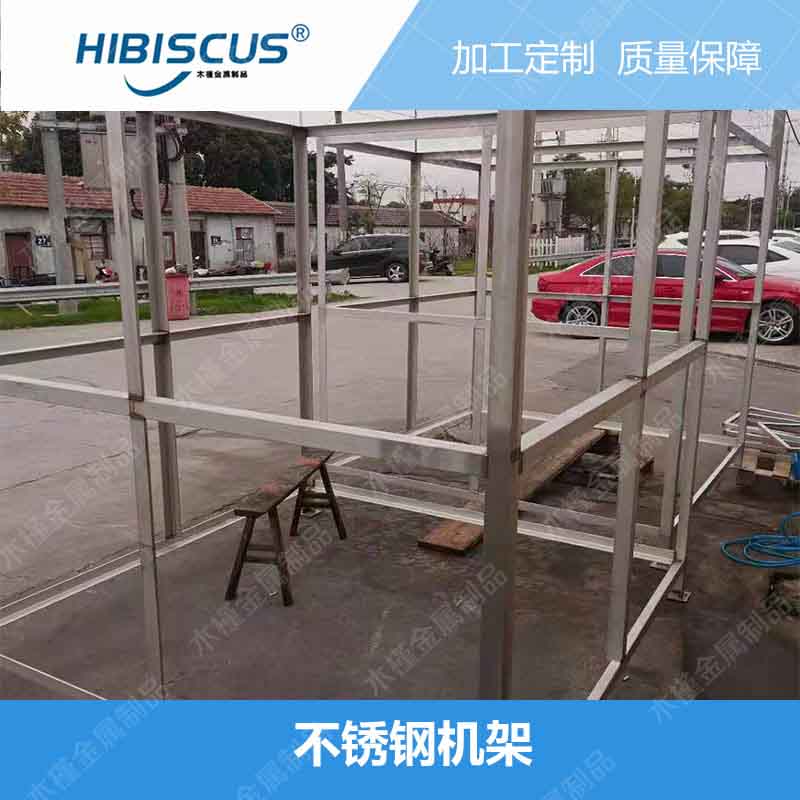 苏州各种规格货架加工定做厂家