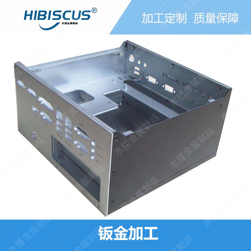 上海钣金加工厂家