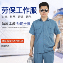 顺丰物流定做LOGO工作服套装 生产批发货物运输劳保工作服 厂家直供