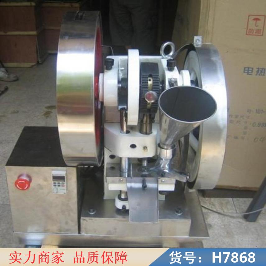 慧采小型压片机 单冲6吨奶片机 加强型加大款中药片机货号H7868