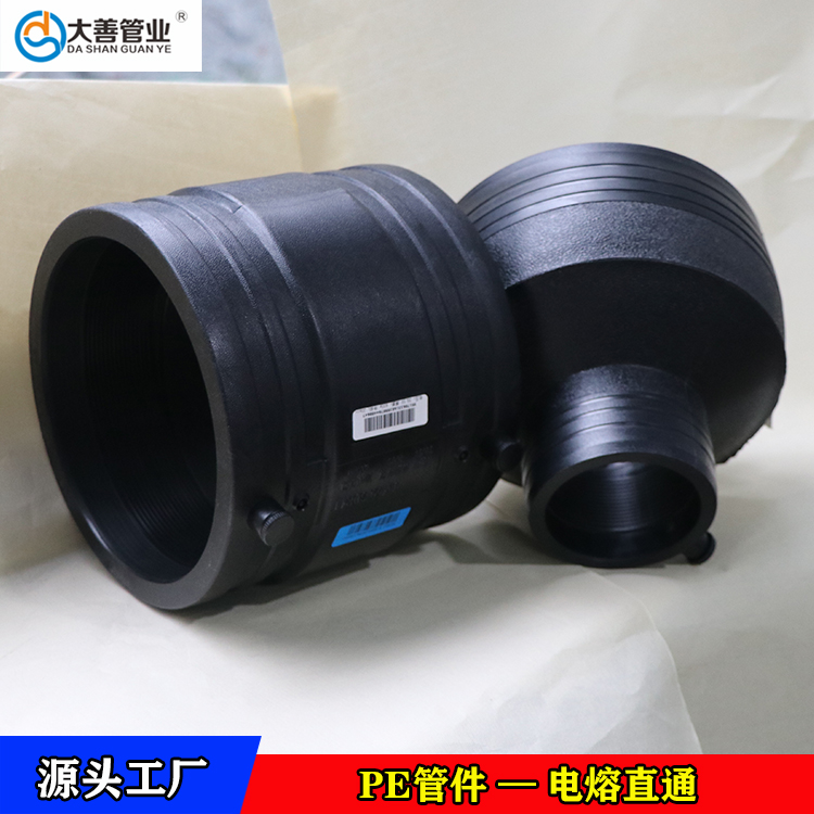 室外地埋给水管专用电熔直接接头   电熔套筒   pe电熔管箍   山东PE电熔管件厂家