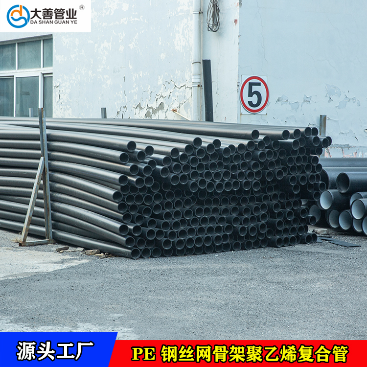 威海DN110地埋给水PE管厂家直供   钢丝网骨架聚乙烯复合管现货   定制消防管材