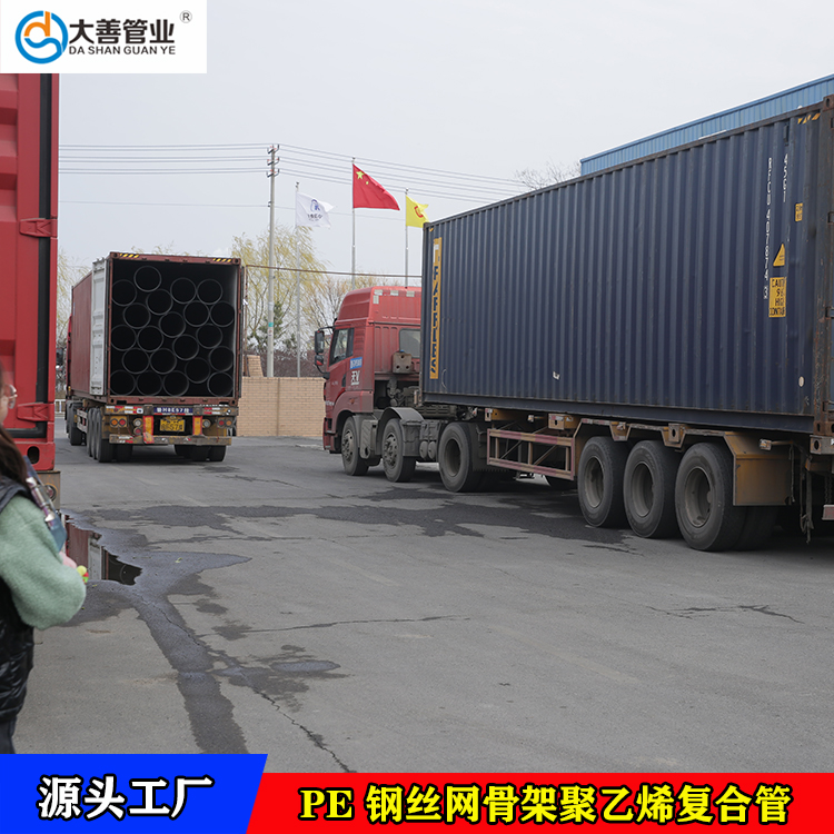 室外钢丝网骨架PE管消防管   批发DN140管   东三省钢丝网骨架聚乙烯复合管直销