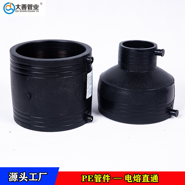 定制钢丝网骨架聚乙烯复合管专用电熔异径直通   消防水管接头   pe电熔异径直通