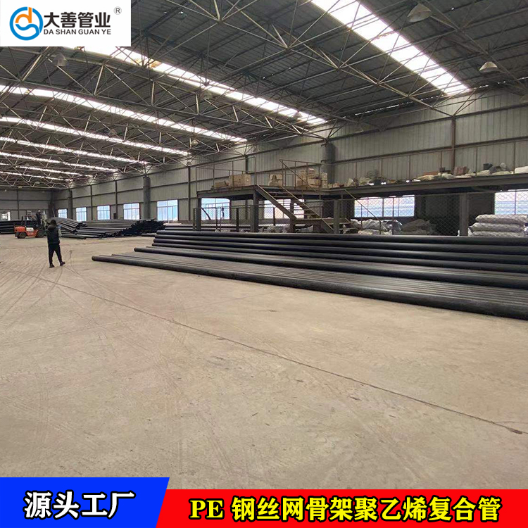 大善供应室外PE消防管材   埋地塑料排水管道   DN160钢丝网骨架聚乙烯复合管