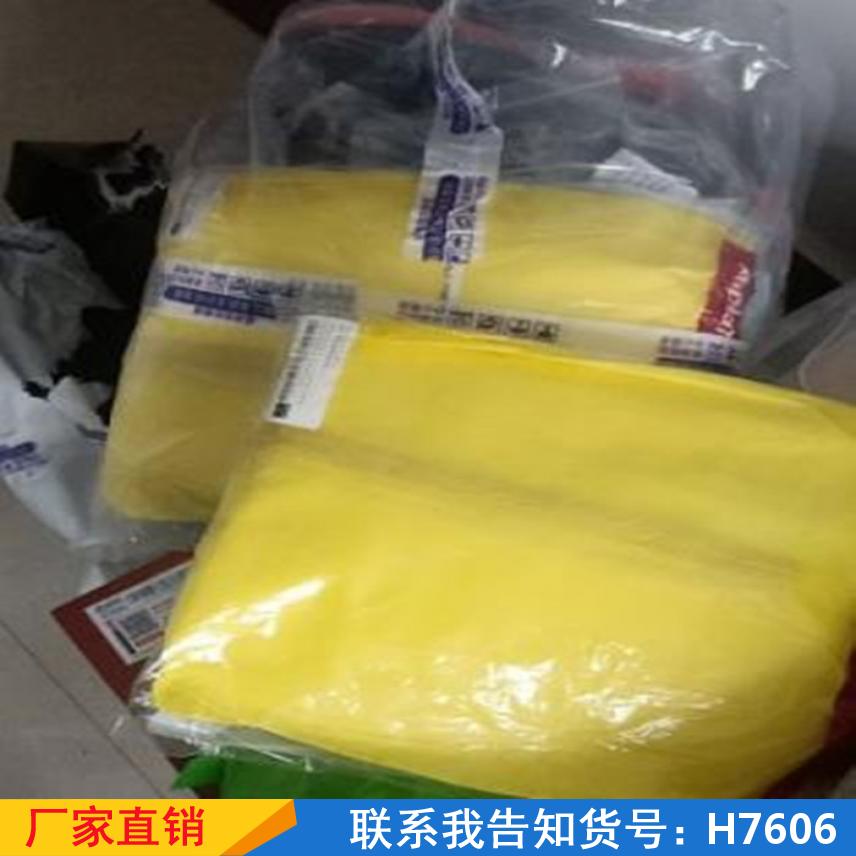 德科应急电绝缘服 化学品工业防护服 救援化学防化服货号H7606