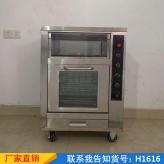 德科地瓜烤红薯机 电热大型烤箱 烤红薯9孔地瓜机货号H1616
