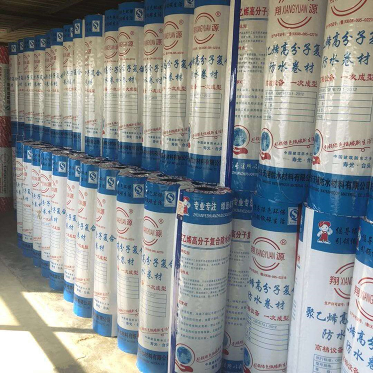 聚乙烯丙纶防水卷材     高分子丙纶防水卷材   300g丙纶防水材料 期待咨询