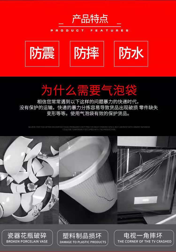 超阳气泡袋 专业供应包装防震气泡袋