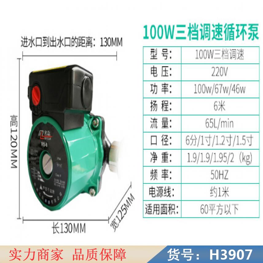 宏胜鱼缸循环泵 游泳池水循环泵 espa循环泵货号H3907