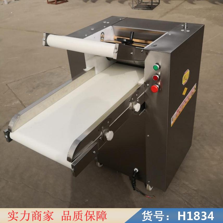 宏胜揉面机 家用揉面机 家用和面机揉面机货号H1834