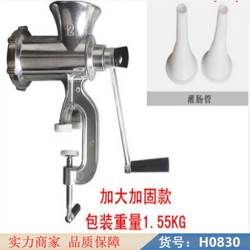 宏胜家用小型手动灌肠机 手动腊肠灌肠机 自动定量灌肠机货号H0830