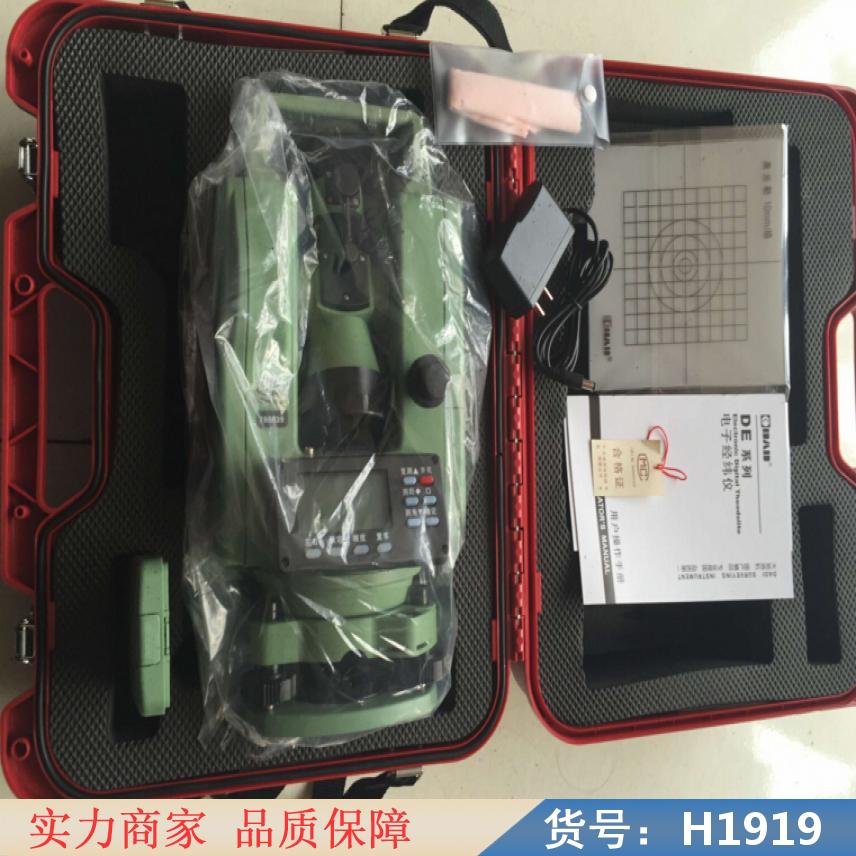 宏胜光学经纬仪 大地经纬仪 三脚架经纬仪货号H1919