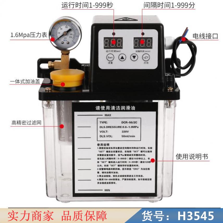 宏胜减速机润滑泵 气动润滑脂泵 车床润滑泵货号H3545