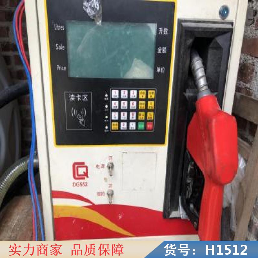宏胜润滑油加油机 自吸泵加油机 风动加油机货号H1512