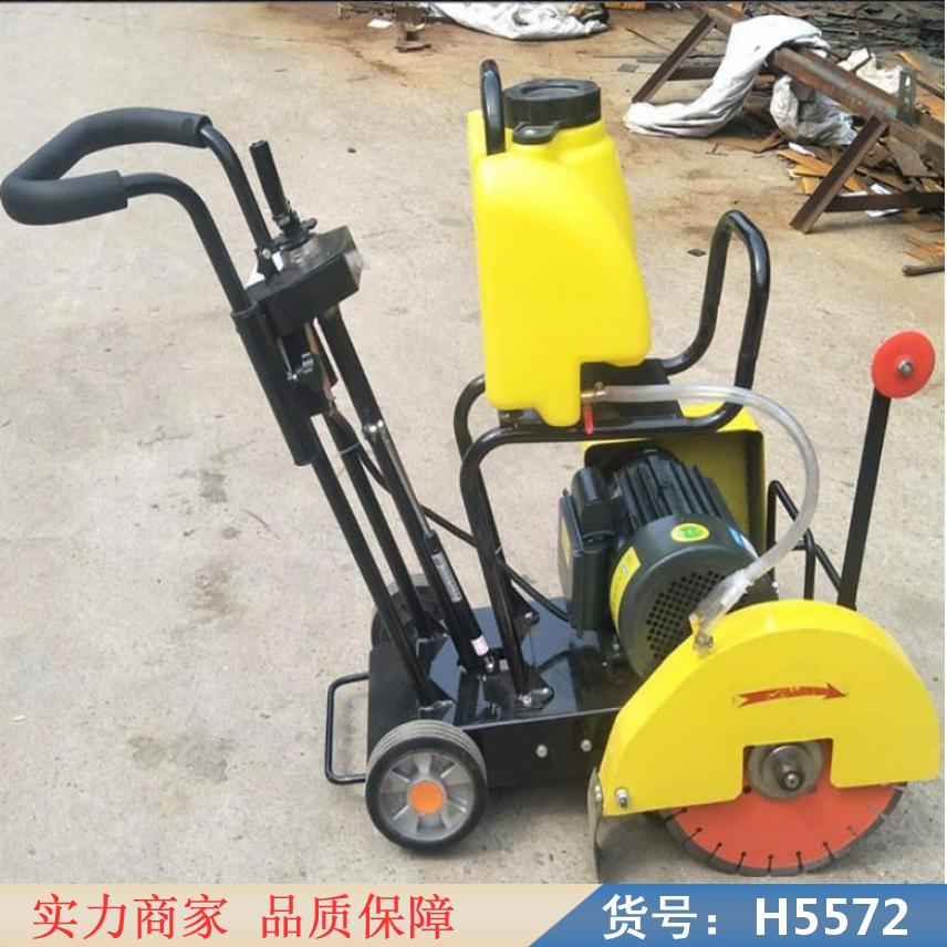 宏胜风冷柴油马路切割机 高速路面切缝机 大型马路切割机货号H5572