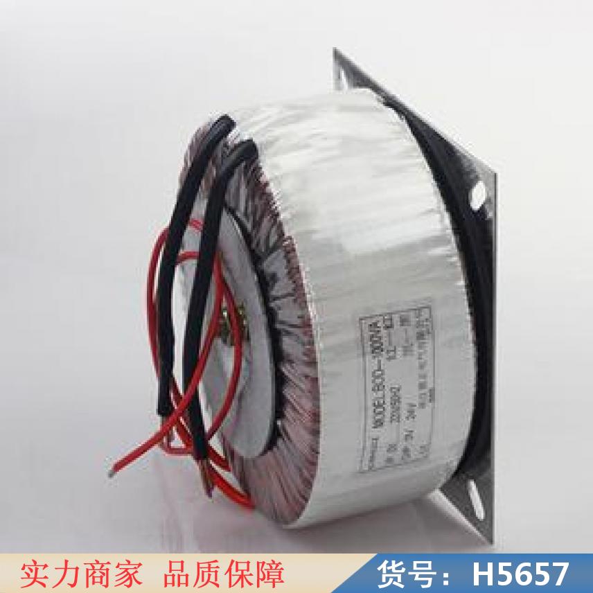 宏胜环形变压器 电源变压器 老式变压器货号H5657