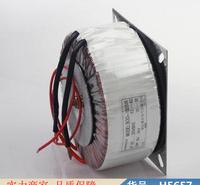 宏胜环形变压器 电源变压器 老式变压器货号H5657