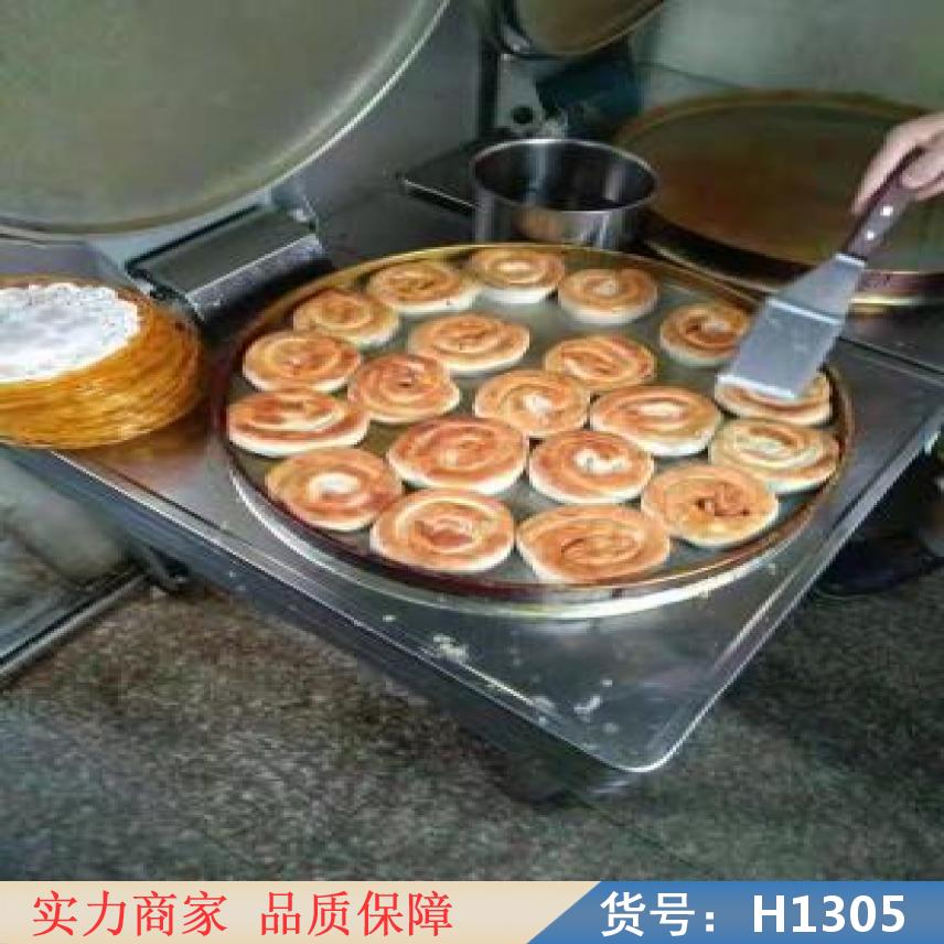 宏胜烙饼机 悬浮式电饼铛 水煎包电饼铛货号H1305