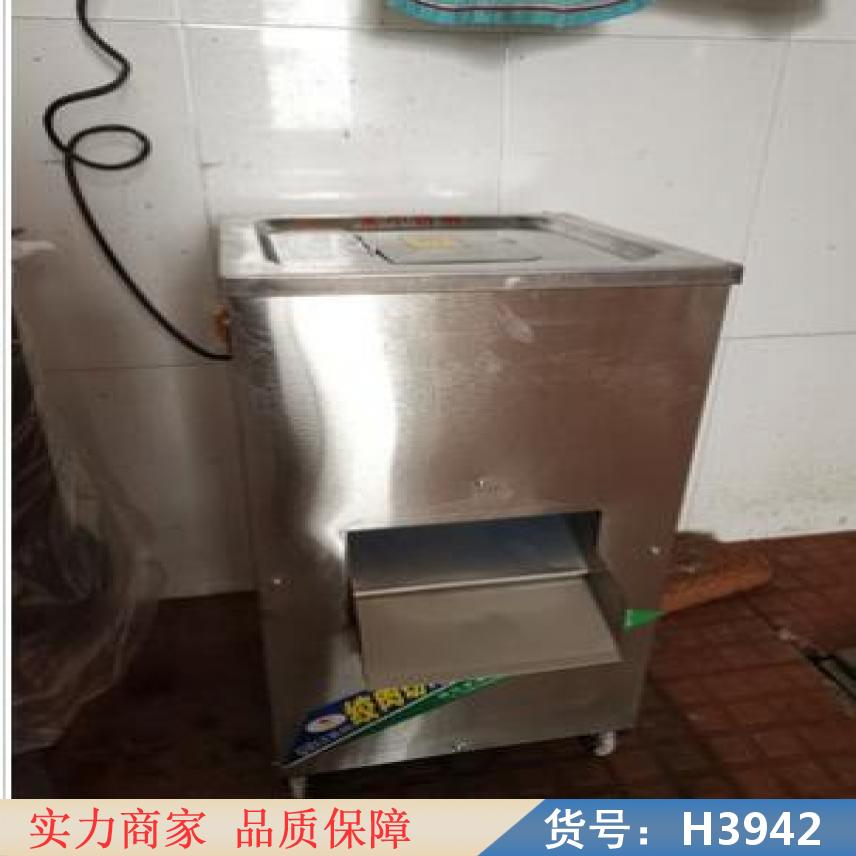 宏胜家庭切肉机 半自动切肉机 快速清洗切肉机货号H3942