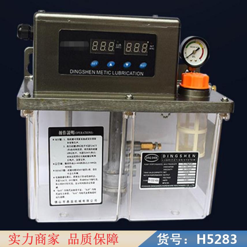 宏胜润滑油泵 润滑油 双向润滑油泵货号H5283