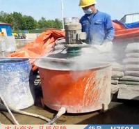 宏胜砂浆 化肥 注浆货号H7594
