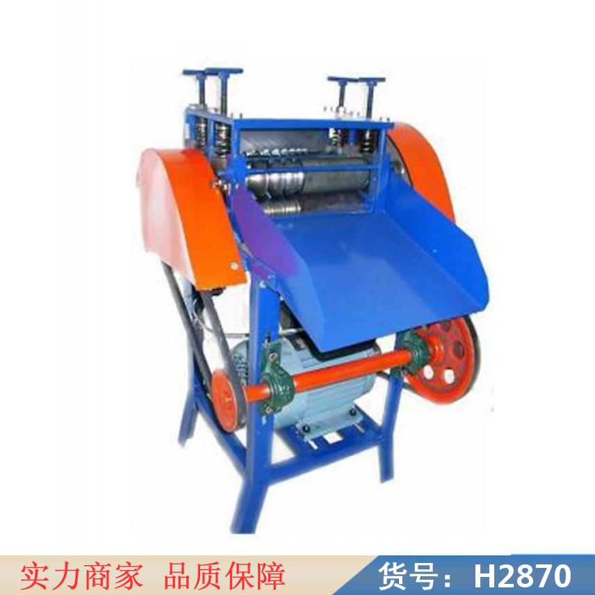 宏胜裁线剥线机 屏蔽线剥线机 电线电缆剥线机货号H2870