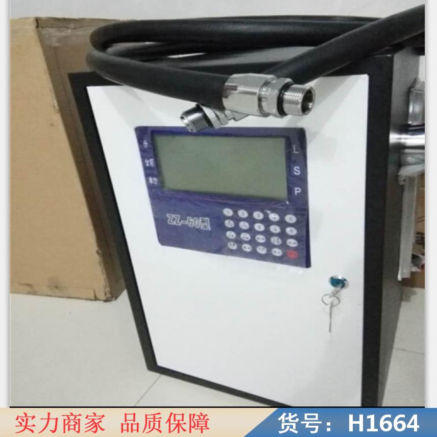 宏胜小型加油机 车载加油机 380大型汽油加油机货号H1664