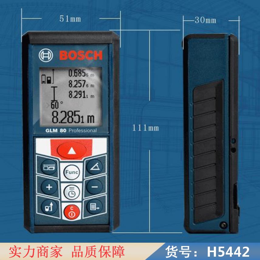 宏胜激光扫描测距仪 相位式激光测距仪 矿用型激光测距仪货号H5442