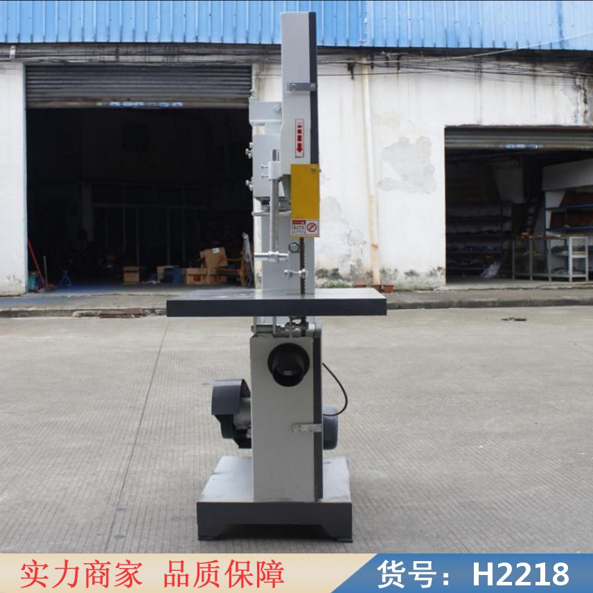 宏胜木工卧式带锯 木工台式带锯 细木工带锯货号H2218